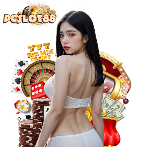 pgslot88 สมัครสมาชิก